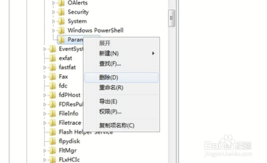 Windows 7系统网络连接711错误的处理方法（一）