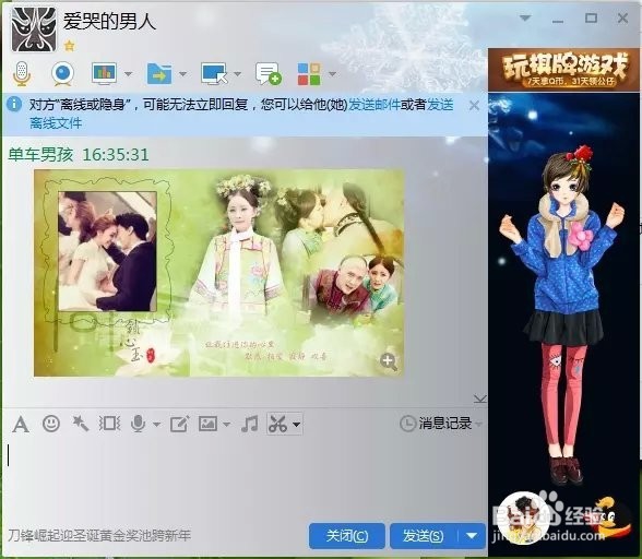 美图秀秀的多用途