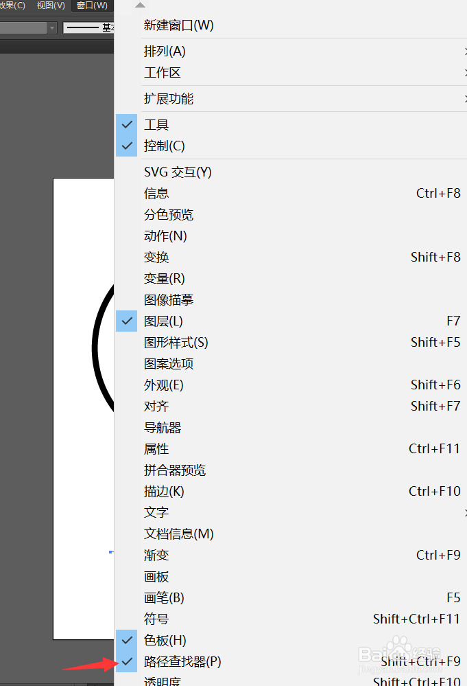 ai怎样画出耳机矢量图形