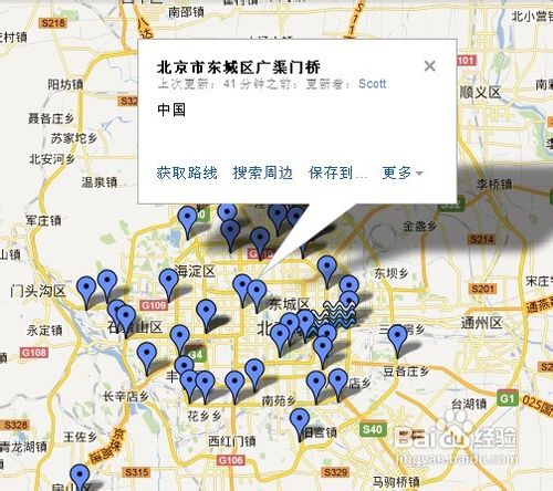 北京积水地图