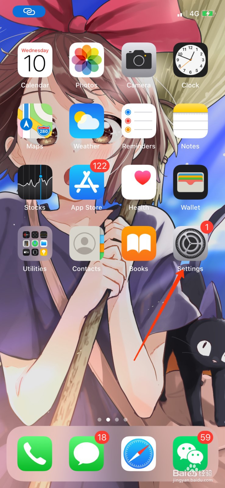 iPhone英文怎么改成中文