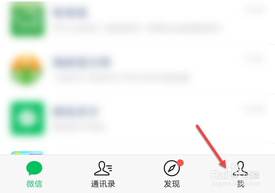 手机退出微信电脑怎么保持登录微信