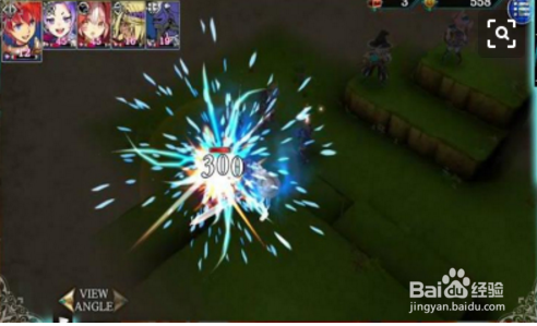 《大话女儿国》成就系统