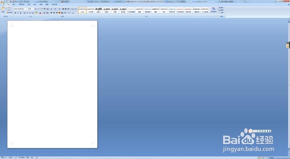 查看word文档的时候怎么给别人批注她错误的地方