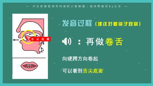 儿化音绕口令是什么