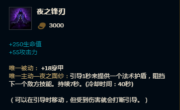 LOL瑞文上单暴力出装