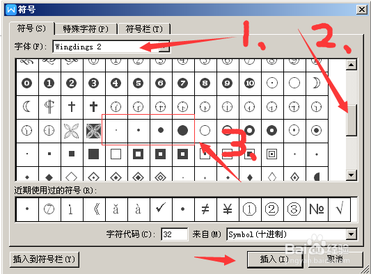 外国人名中间的点如何添加