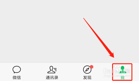 微信零钱额度达到上限该怎么升级