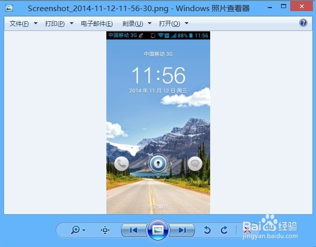 如何查看手机有实际可用RAM和ROM