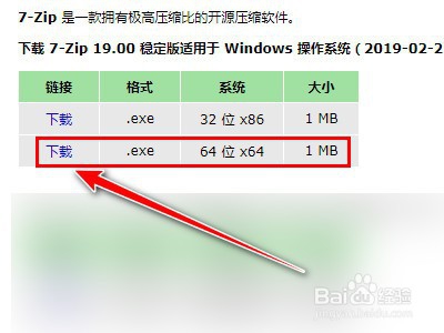 如何将txt压缩 c