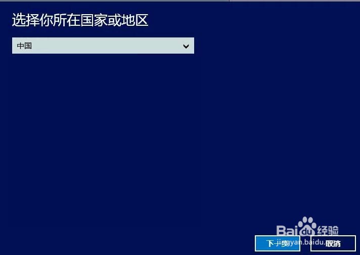 windows2012电话激活,slui 4打不开激活界面