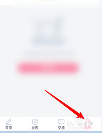 麦芽糖绘画怎么使用QQ登录？