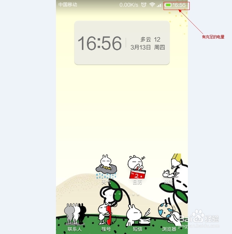 小米怎么截屏