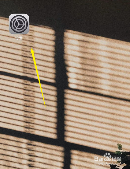 苹果手机字体太大了,显示不全怎么设置