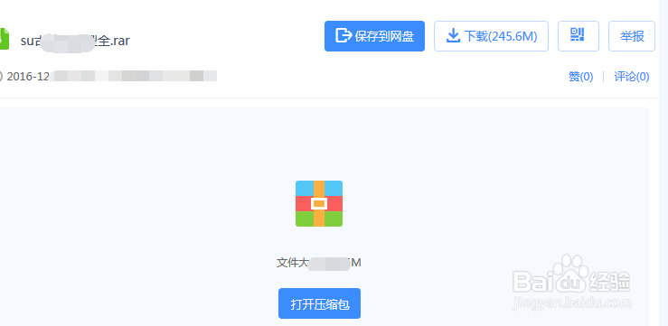 云盘公开资源分享搜索