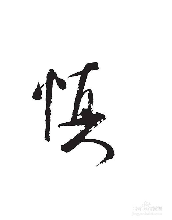 预防高血压肾病的6个措施