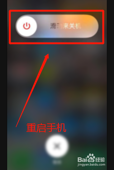 iphonex通话对方听不清怎么办