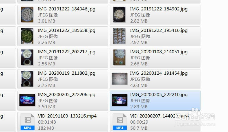 怎样将华为手机中的照片或视频存在电脑中呢