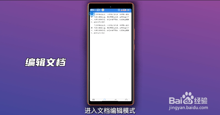 首行缩进2字符怎么设置