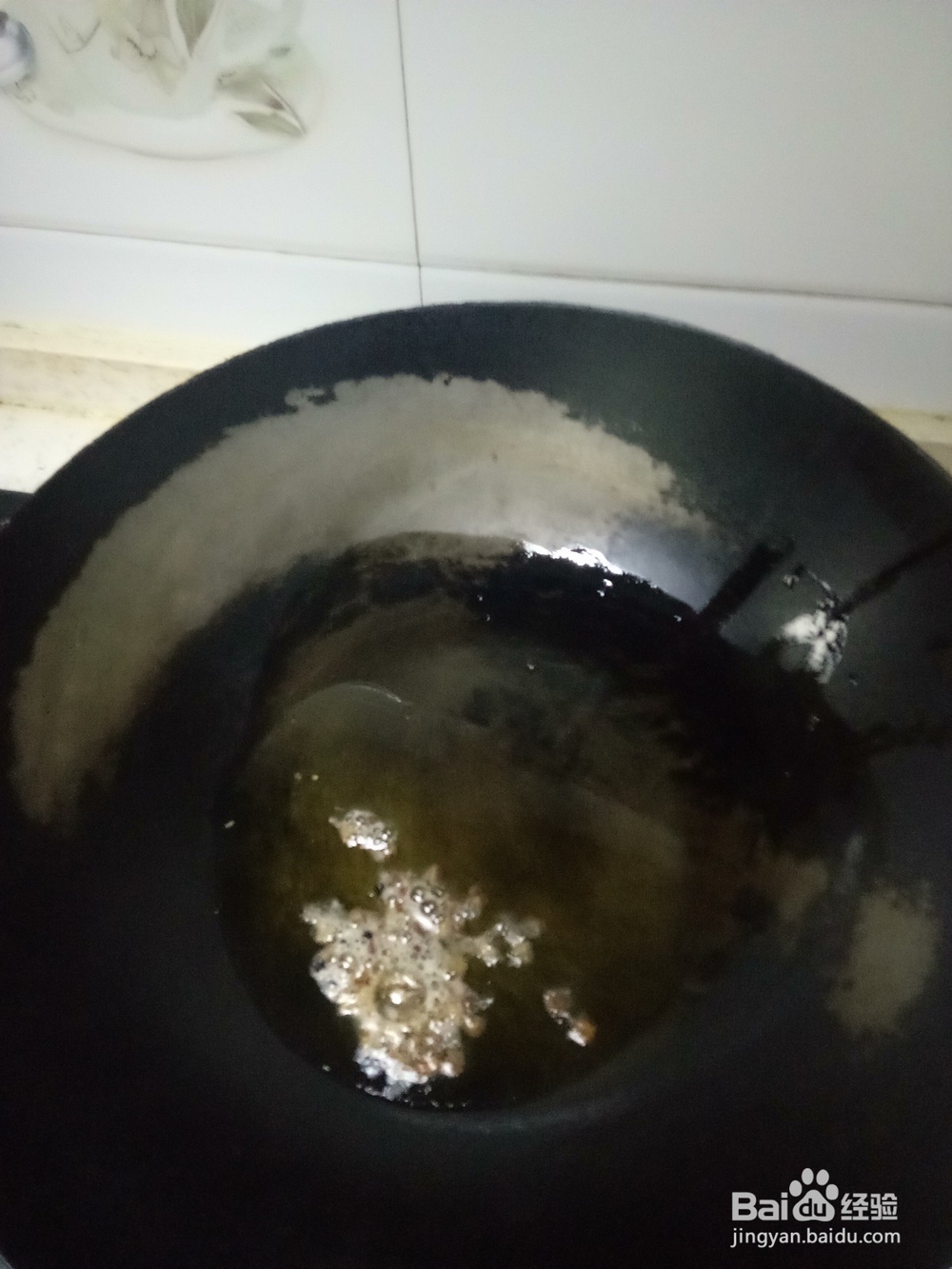 家常芹菜炒山药