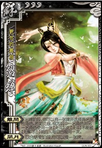 《三国杀》如何用好貂蝉