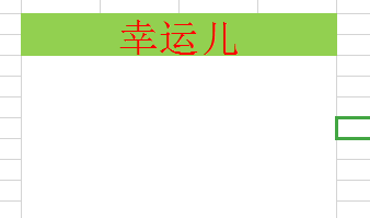 年会怎么制作抽奖小程序