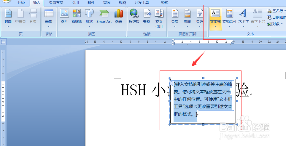 Excel如何做到图片大小随单元格变化呢