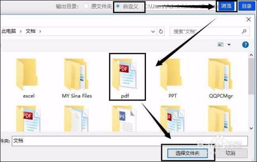 pdf文件怎么取消加密，仅需几步轻松解决