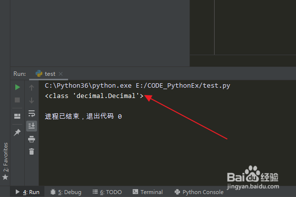 Python编程:怎么从浮点数构造Decimal类型对象