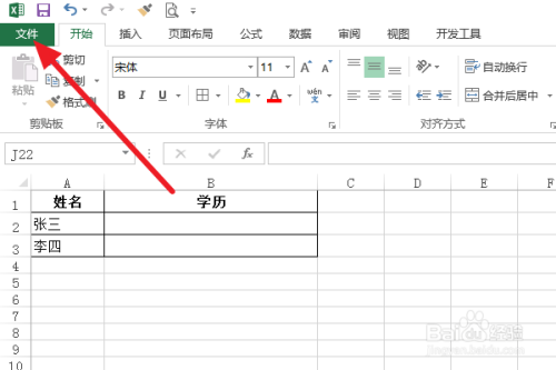 Excel中怎么制作可以打勾的复选框按钮?