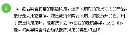 什么牌子的电磁炉好__