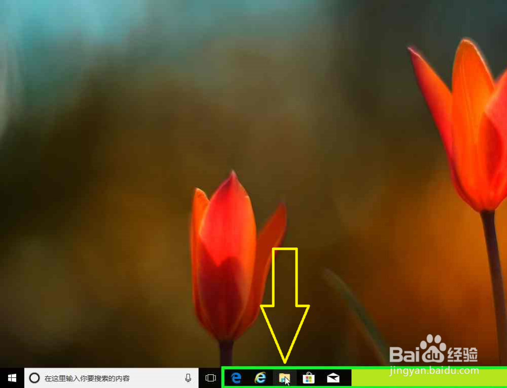 查看计算机属性