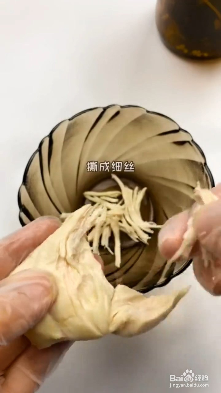 在家怎么做好吃的鸡丝凉面