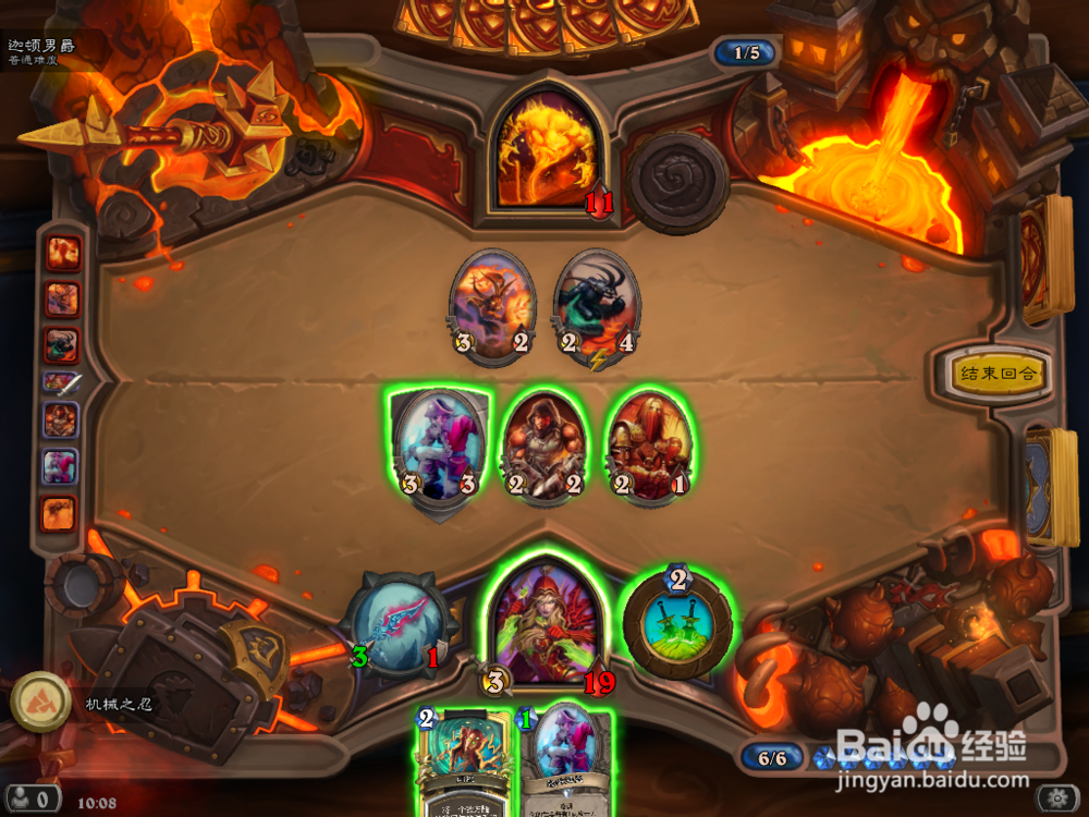 炉石传说 黑石山 迦顿男爵 攻略