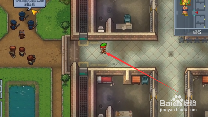 逃脱者2在警察旁边打架会怎样