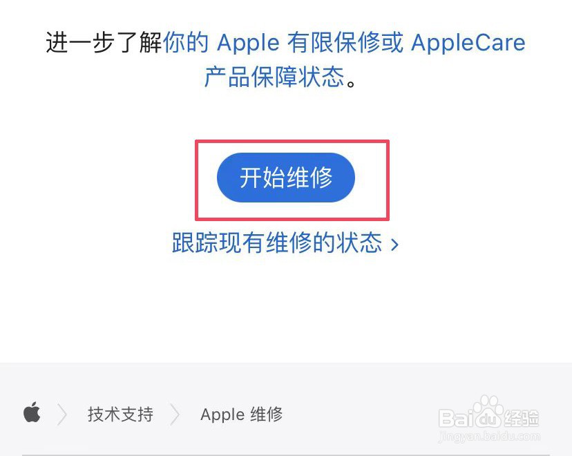 苹果手机镜头玻璃碎了能换吗