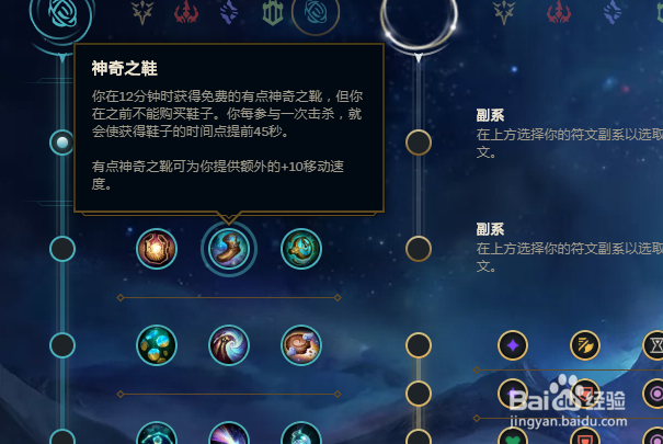 lol新英雄卢锡安老婆天赋怎么点