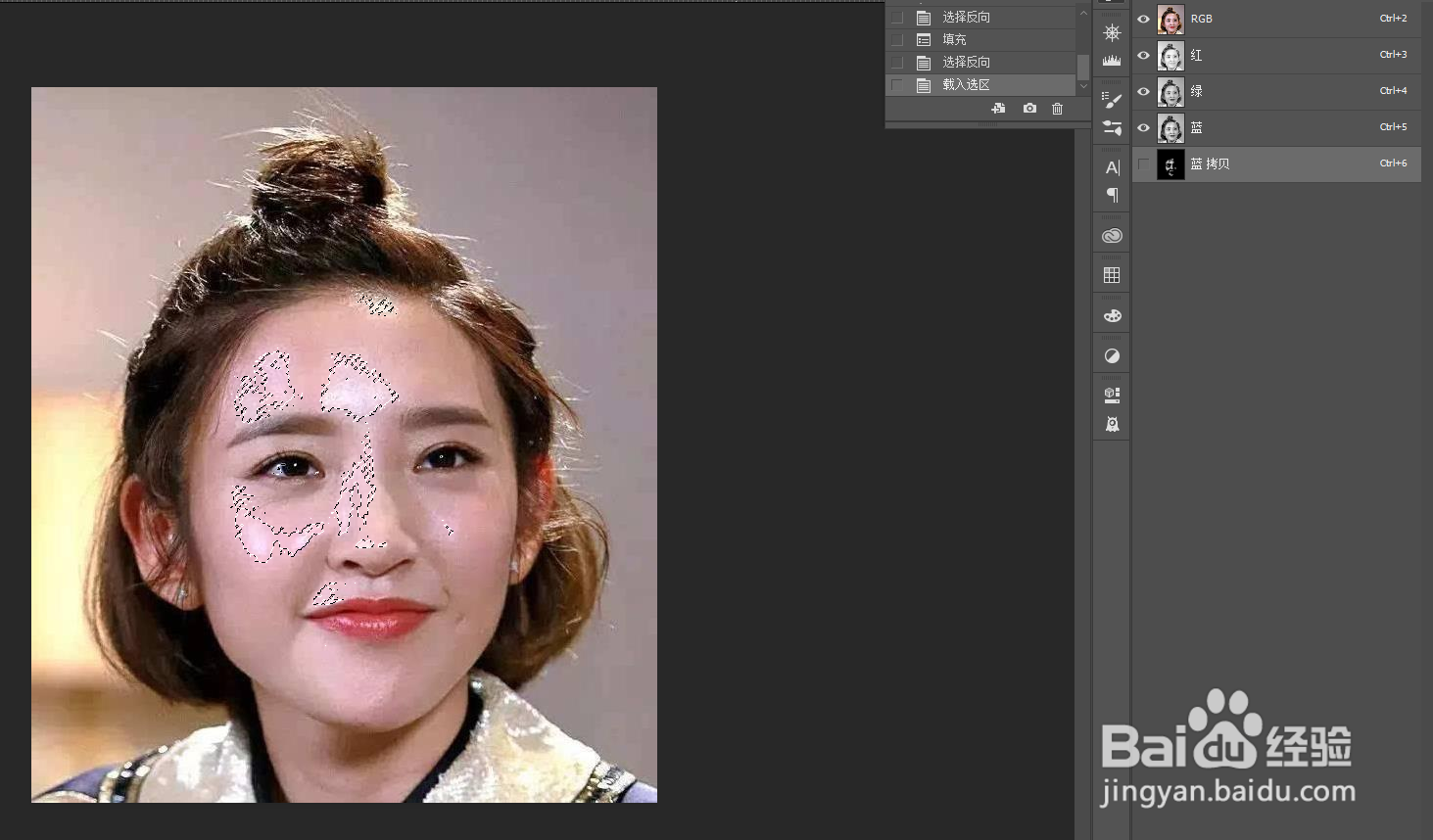 PS如何修饰人物脸部油光