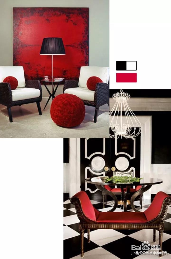 软装设计中红色如何搭配?
