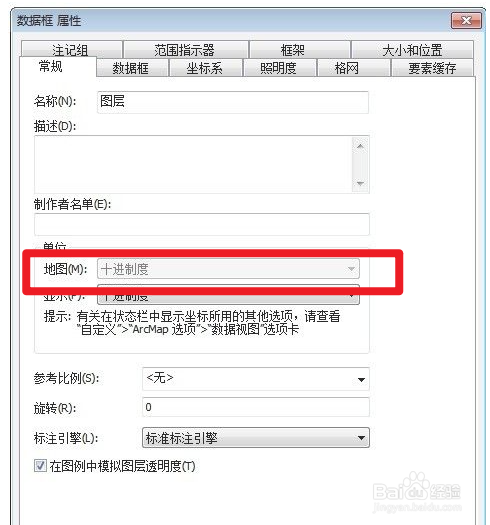 为什么gis的测量工具无法使用