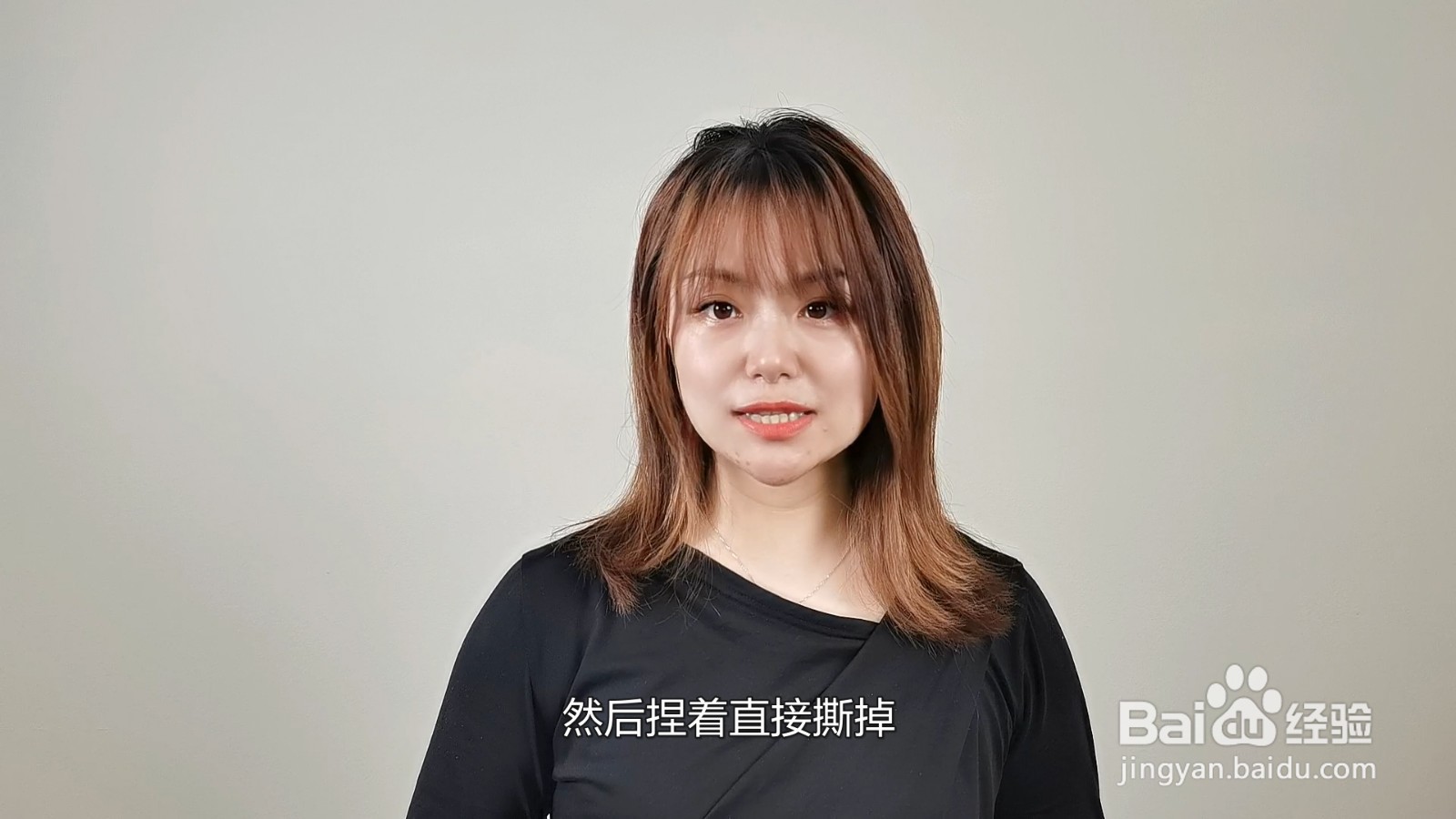 唇膏用完了怎么把剩下的部分推出来
