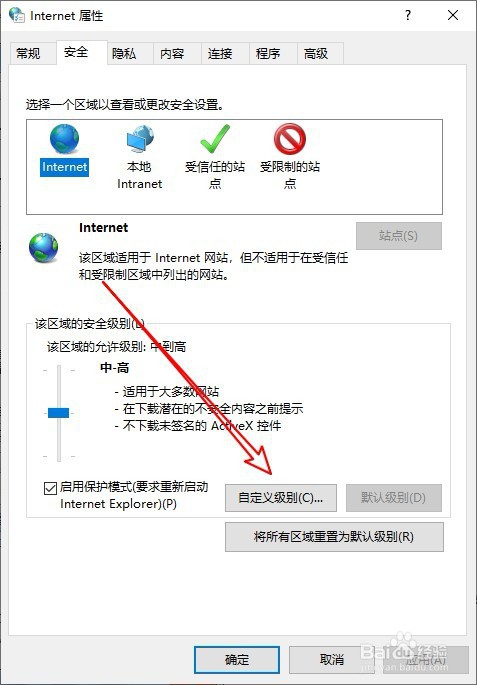 无法验证发行者已Windows阻止此软件该怎么办