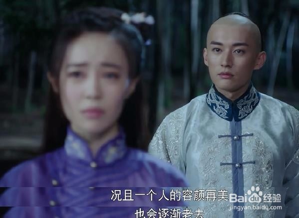 龙珠传奇结局太调皮 朱慈煊爱上仇家被杀？