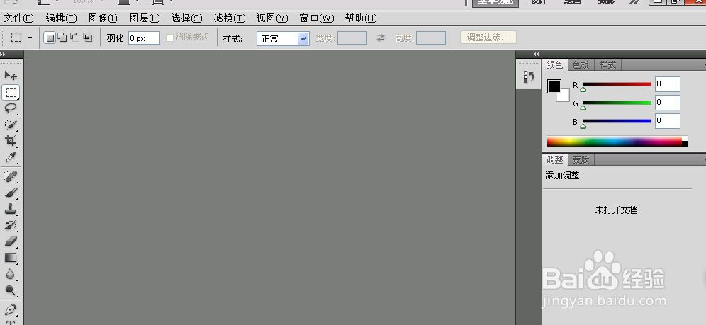怎么下载PS,最好用的PS!