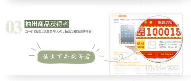 怎么样参加去伙拼左右街去伙拼怎么拼