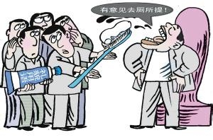 女性口臭怎么治