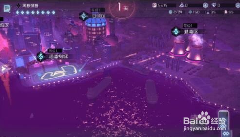 永远的七日之都安线攻略