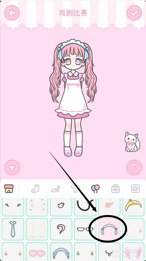 装扮少女戏剧比赛怎么过？