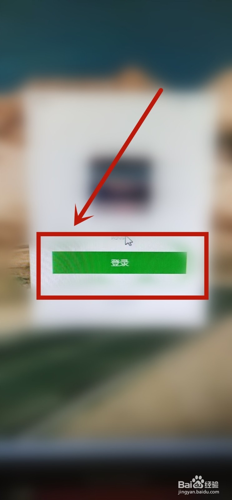 手机微信与电脑怎么同步