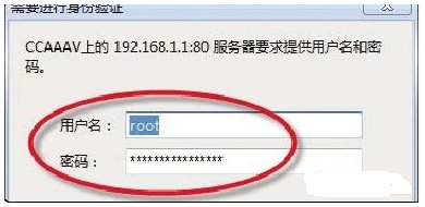 路由器怎么限制网速、路由器限制别人网速的设置